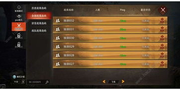 独狼游戏攻略第一