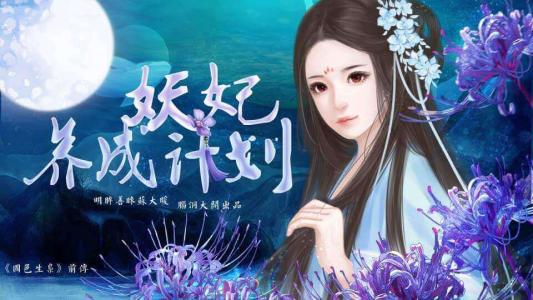 橙光游戏芊芊阙歌攻略 橙光游戏芊芊阙歌攻略