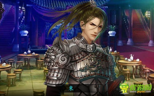 橙光游戏妖禁攻略