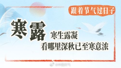 专家:春季养生北方易散寒南方易除湿 专家:春季养生北方易散寒南方易除湿