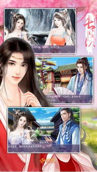 橙光游戏误生攻略