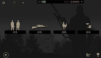 孤狼游戏攻略第2 孤狼游戏攻略第2