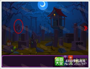 手机游戏活死人之地攻略 手机游戏活死人之地攻略