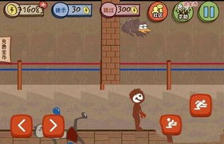 坑爹游戏3攻略视频