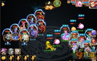 梦幻西游手游游戏攻略