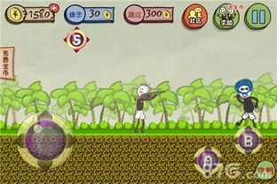 坑爹游戏 3攻略7