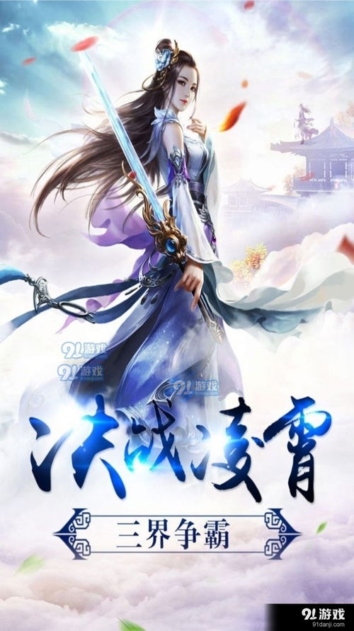 重生到攻略游戏 龙柒