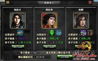 吾本为王游戏攻略 吾本为王游戏攻略