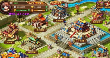 聚享游游戏试玩攻略