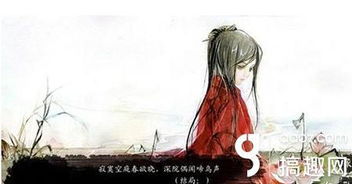 橙光珠光宝气游戏攻略