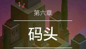 纪恋碑谷游戏攻略 纪恋碑谷游戏攻略