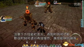古剑奇谭游戏视频攻略