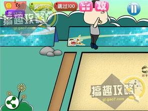 最强大脑4游戏攻略 最强大脑4游戏攻略