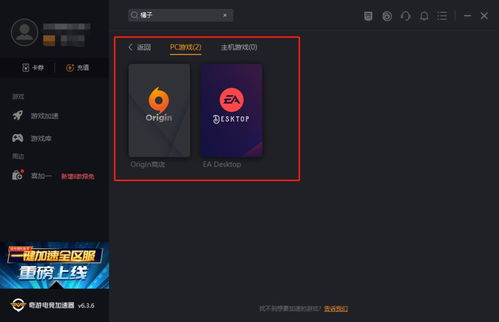 尖子攻略下载游戏软件 尖子攻略下载游戏软件