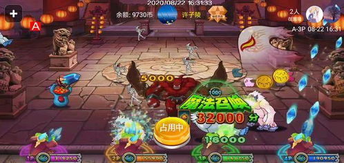 夜城危情游戏攻略