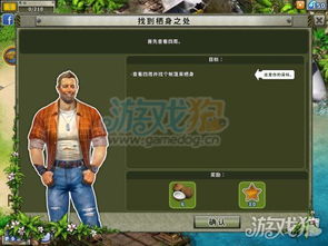 幸存者 探索游戏攻略 幸存者 探索游戏攻略