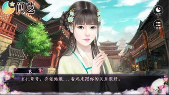 记情成卷游戏攻略