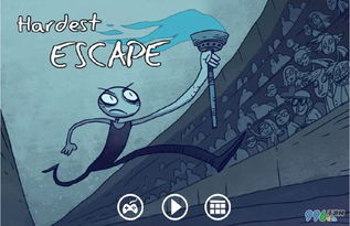 史上最难的游戏攻略26