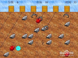 百度挖矿游戏攻略