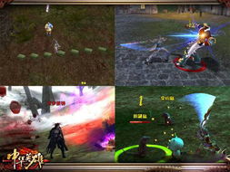 中华英雄 游戏攻略