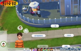 模拟人生4游戏攻略