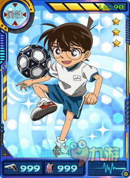 柯南脱出游戏攻略(二)