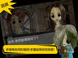 被错过的天堂游戏攻略