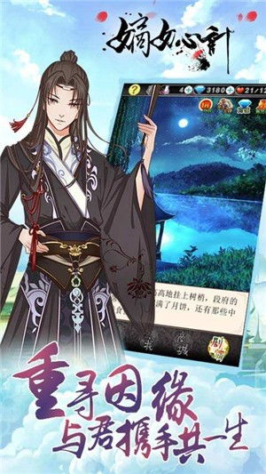 相门嫡女游戏攻略