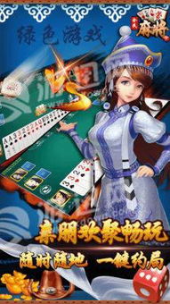 逆转千金游戏攻略