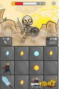 冰与火小游戏攻略