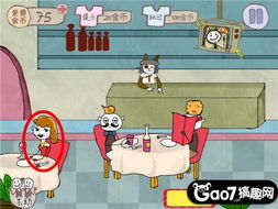 坑爹游戏2攻略射苹果