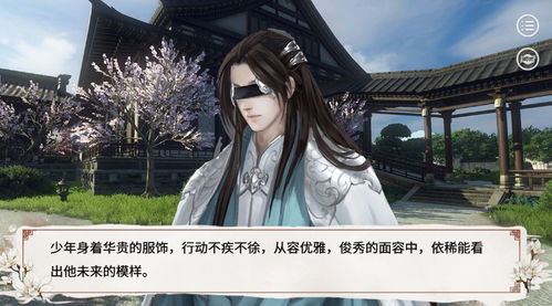 一梦华胥游戏攻略