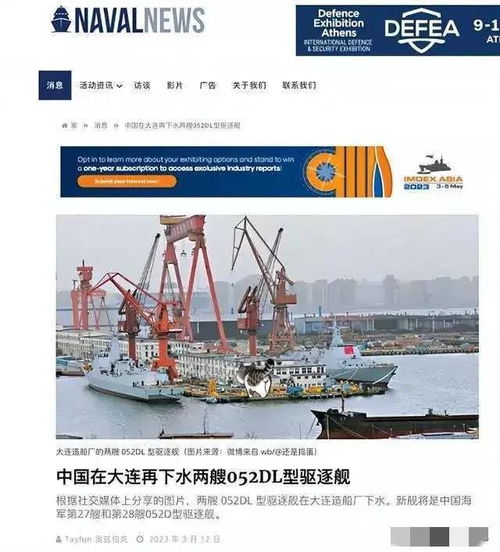 中国军费:今年预计增长7.2%