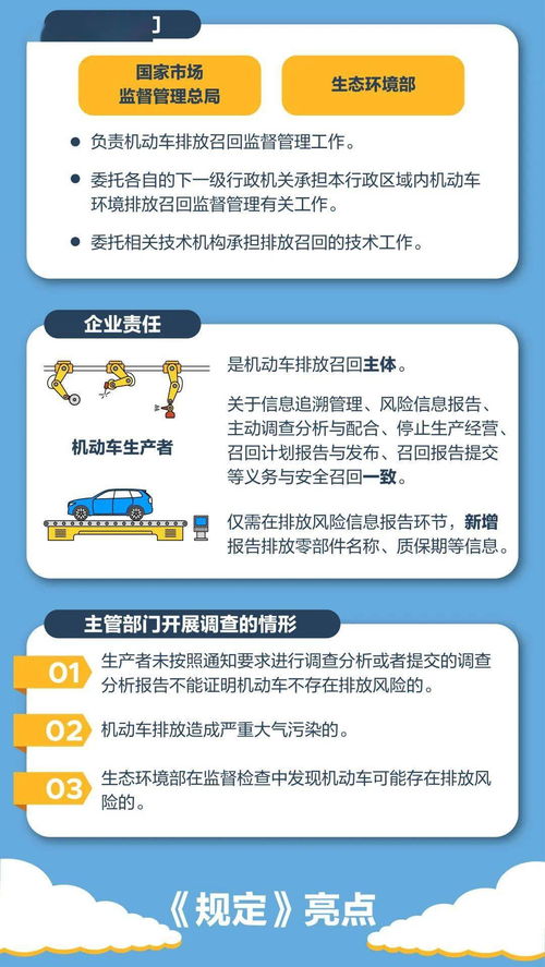 2025年将落实和优化休假制度