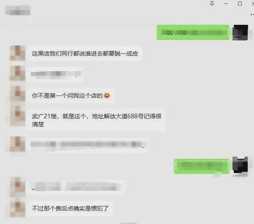 多方回应租客被扣9200元押金