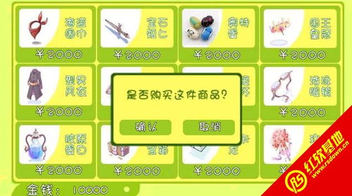 橙光爸爸去哪儿游戏攻略