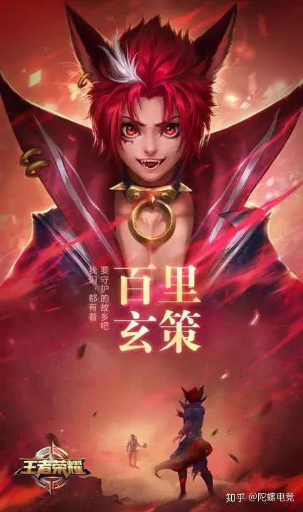 百里凰歌游戏攻略