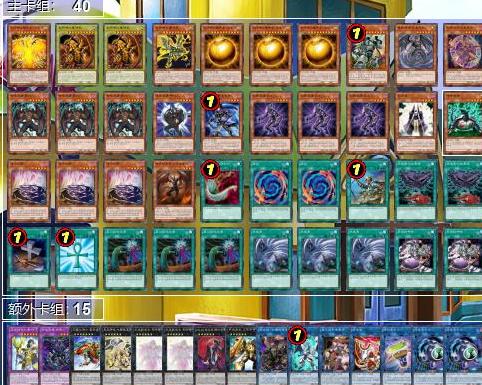 游戏王OCG官网攻略