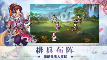 橙光游戏侠客行攻略