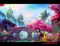 桃花源记游戏攻略