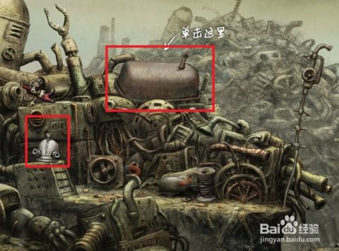 机械迷城攻略小游戏 机械迷城攻略小游戏
