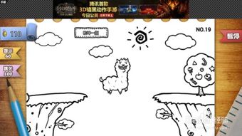 只此一关游戏攻略