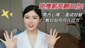 豪门千金归来游戏攻略