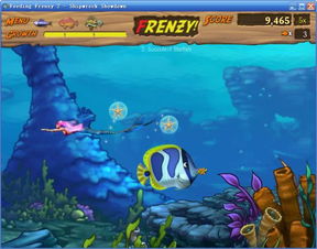 大鱼吃小鱼游戏攻略