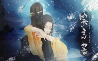 浮生梦笑忘书游戏攻略