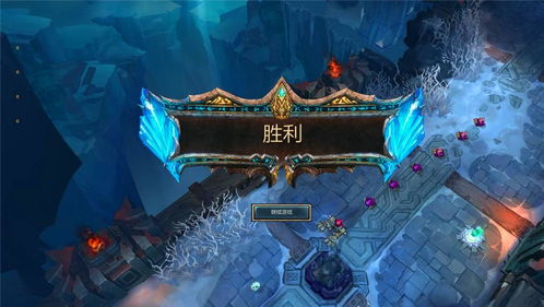 极地大乱斗攻略游戏