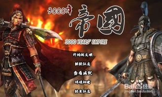 再生缘橙光游戏攻略