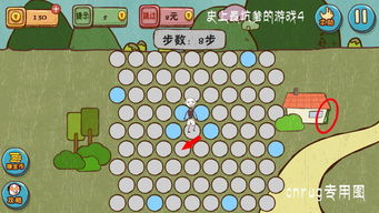 坑爹游戏第四关攻略视频 坑爹游戏第四关攻略视频