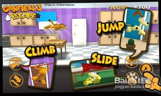 你能逃走吗3d游戏攻略 你能逃走吗3d游戏攻略