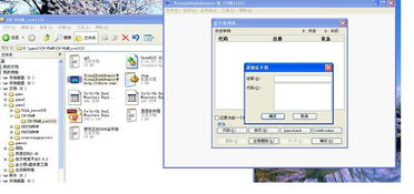 游戏王决斗怪兽gx魂之召唤者攻略